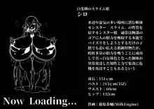 パイズリファンタジー ～サヴィの極悪爆乳魔物娘搾精事件録～, 日本語