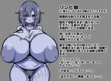 パイズリファンタジー ～サヴィの極悪爆乳魔物娘搾精事件録～, 日本語