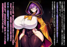 パイズリファンタジー ～サヴィの極悪爆乳魔物娘搾精事件録～, 日本語