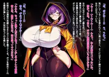 パイズリファンタジー ～サヴィの極悪爆乳魔物娘搾精事件録～, 日本語