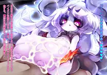 パイズリファンタジー ～サヴィの極悪爆乳魔物娘搾精事件録～, 日本語