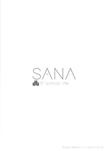 SANA E-school life, 日本語