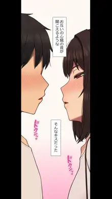 彼女は頭のネジが抜けてる完全版, 日本語