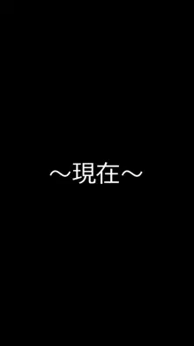 彼女は頭のネジが抜けてる完全版, 日本語