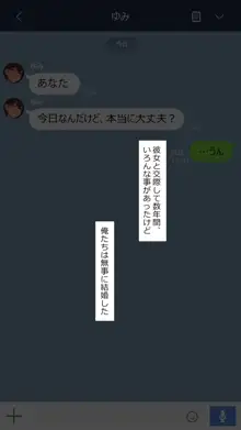 彼女は頭のネジが抜けてる完全版, 日本語