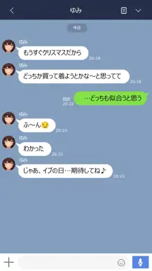 彼女は頭のネジが抜けてる完全版, 日本語