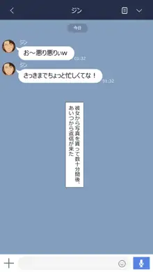 彼女は頭のネジが抜けてる完全版, 日本語