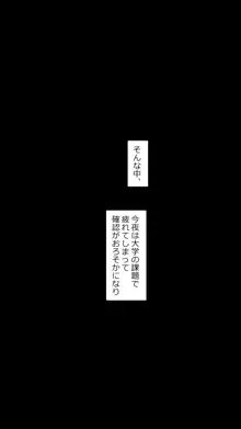 彼女は頭のネジが抜けてる完全版, 日本語