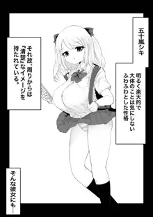 アノヒトノパンツで…, 日本語