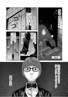 ねーうしとらうー! + 描き下ろし特別漫画 + おまけネーム #4「犬たちの四畳半」より + おまけネーム #7「猿山の七珍万宝」より, 日本語