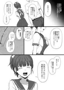 C103新刊 LOVER本, 日本語