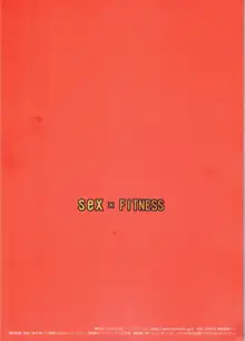 SEX X FITNESS, 日本語