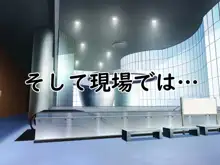 装聖戦姫ホーリーナイツ、洗脳改造尊厳破壊、正義の変身ヒロインがガニ股ポーズで街を襲う変態ブザマ怪人になるまで, 日本語