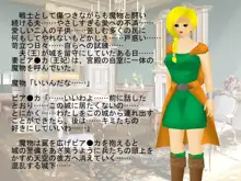 淫路+奪路お得セット, 日本語