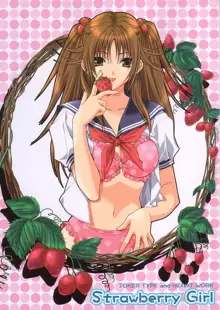 Strawberry Girl, 日本語