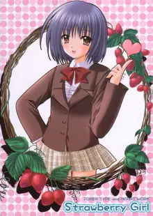 Strawberry Girl, 日本語