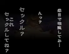 ぜんぶ殺ったらぁボケェ!!, 日本語