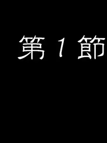 ぜんぶ殺ったらぁボケェ!!, 日本語