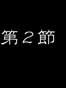 ぜんぶ殺ったらぁボケェ!!, 日本語