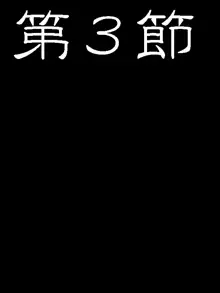 ぜんぶ殺ったらぁボケェ!!, 日本語