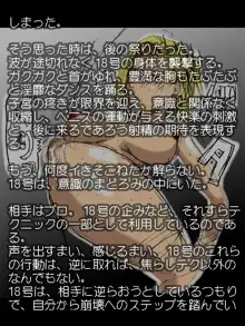 ぜんぶ殺ったらぁボケェ!!, 日本語