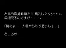 ぜんぶ殺ったらぁボケェ!!, 日本語