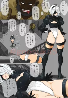 2B & Black guy, 日本語