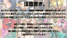 カメコ様のオナホにしてください!高慢コスプレイヤーが中年カメコの言いなり催姦, 日本語