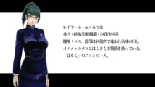 カメコ様のオナホにしてください!高慢コスプレイヤーが中年カメコの言いなり催姦, 日本語