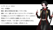 カメコ様のオナホにしてください!高慢コスプレイヤーが中年カメコの言いなり催姦, 日本語