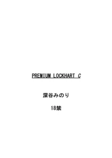 PLEMIUM LOCKHART C, 日本語