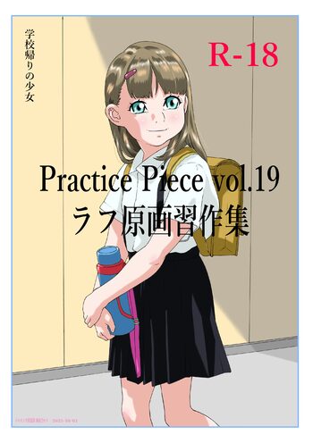 Practice Piece vol.19, 日本語