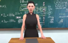 teacher, 日本語