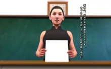 teacher, 日本語