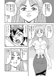 女装人形の館, 日本語