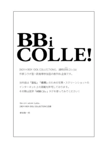 BOY×BOY IDOL COLLECTION! Vol.4, 日本語