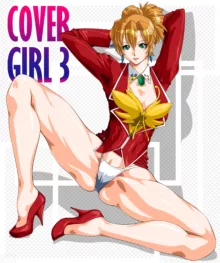 COVER GIRL 3, 日本語