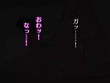 俺にだけまんこ貸してくれる世話焼きボーイッシュ幼馴染, 日本語