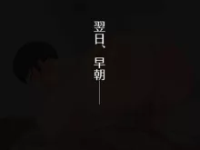 俺にだけまんこ貸してくれる世話焼きボーイッシュ幼馴染, 日本語