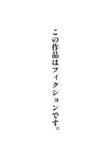 マジシャンおじさん, 日本語