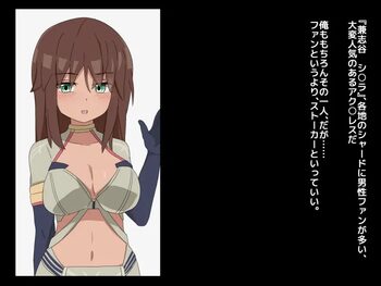 褐色ロ○巨乳アク○レス 拘束睡姦NTRファイル, 日本語