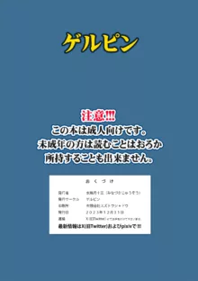 美人妻 槇村由佳莉シリーズ はじめてのお泊りセックス【後編】, 日本語