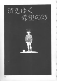 ふるん!, 日本語