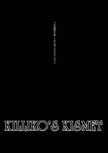 Killiko's Kismet, 日本語