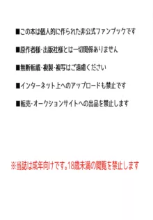 もかちゃんにちょっとずつ何か着てもらう本 ブルマ編, 日本語