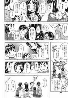 お兄ちゃんクチュクチュしすぎだよっ♡, 日本語