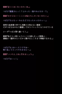 もし英雄たちが敗北し奴隷にされてしまったら!?, 日本語