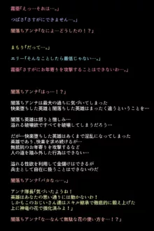 もし英雄たちが敗北し奴隷にされてしまったら!?, 日本語