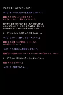 もし英雄たちが敗北し奴隷にされてしまったら!?, 日本語