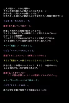 もし英雄たちが敗北し奴隷にされてしまったら!?, 日本語